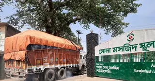 সোনা মসজিদ স্থলবন্দরে ৮ দিন ধরে বন্ধ পাথর আমদানি